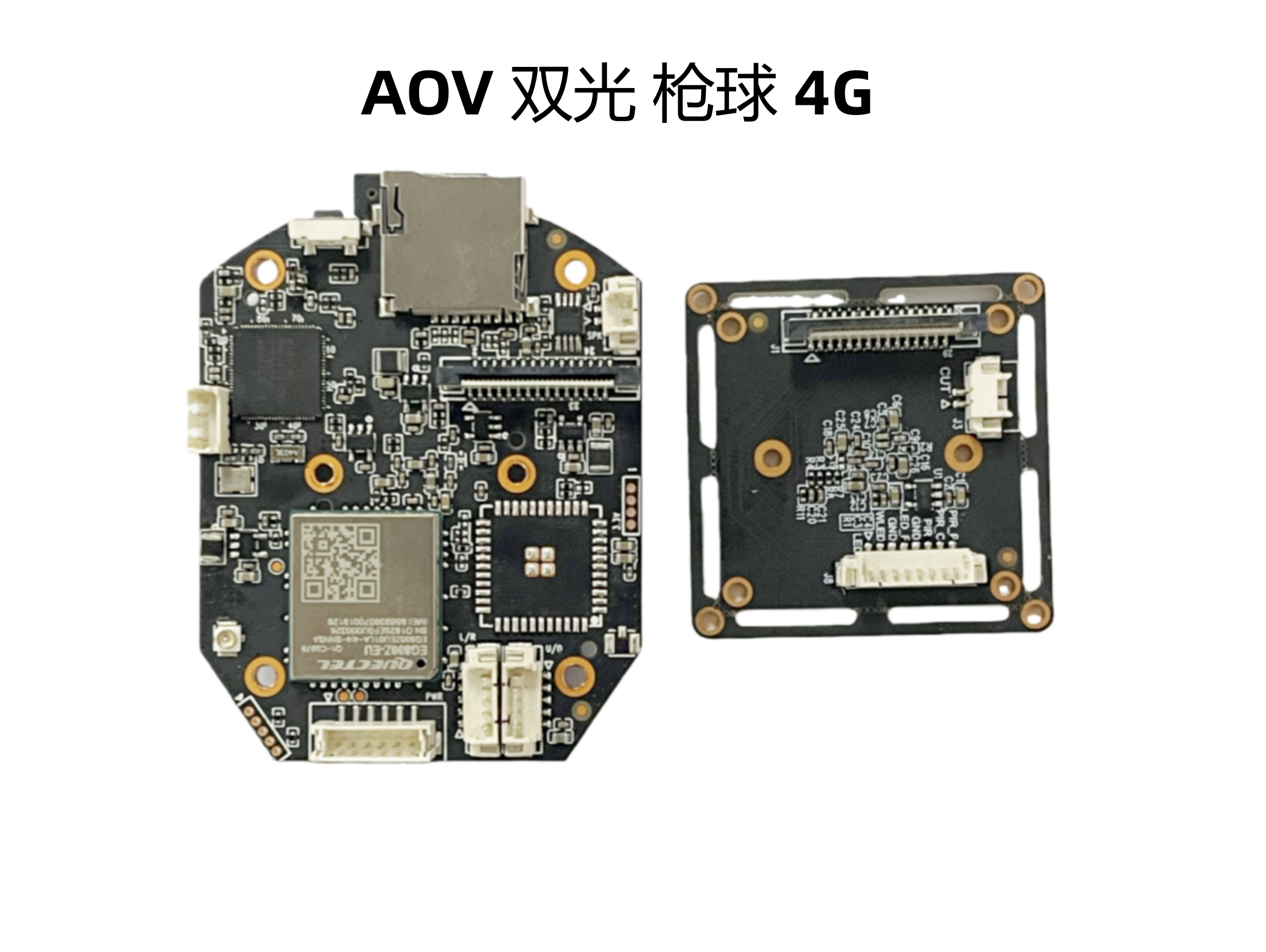AOV 智能双光4G 枪球模组